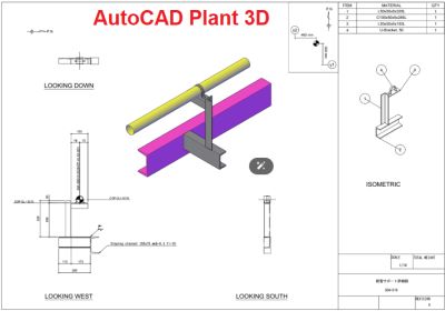 Automatic Pipe Support Drawing System